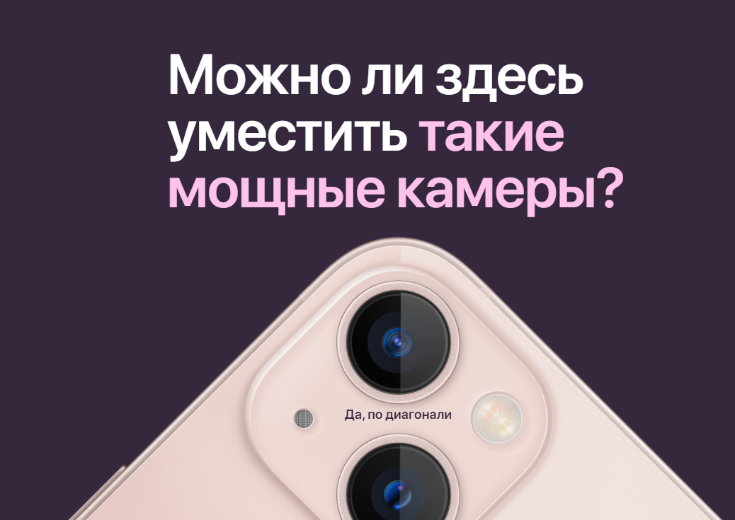 новый Apple iPhone 13