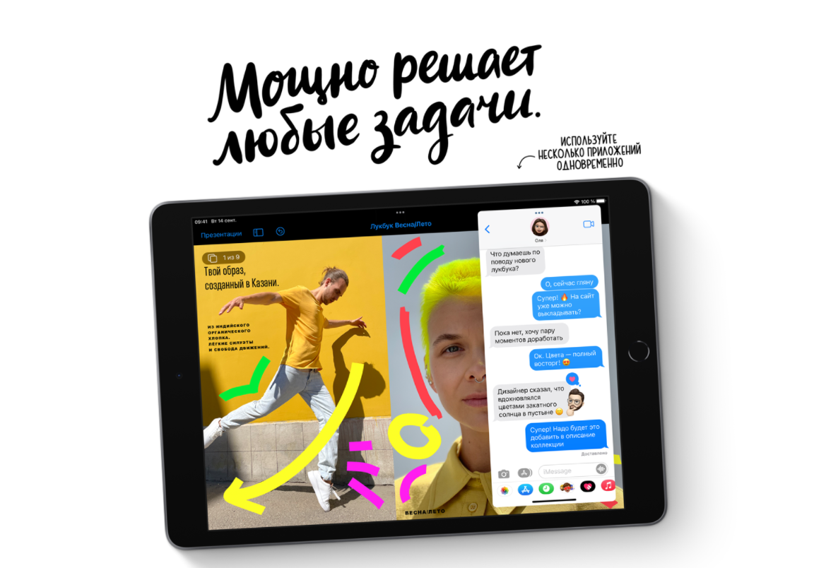 Apple iPad 10.2" 2021