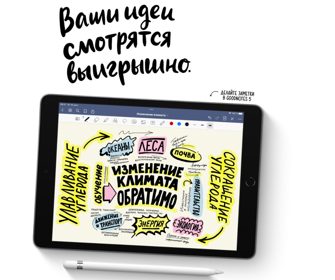 купить Apple iPad 10.2" 2021