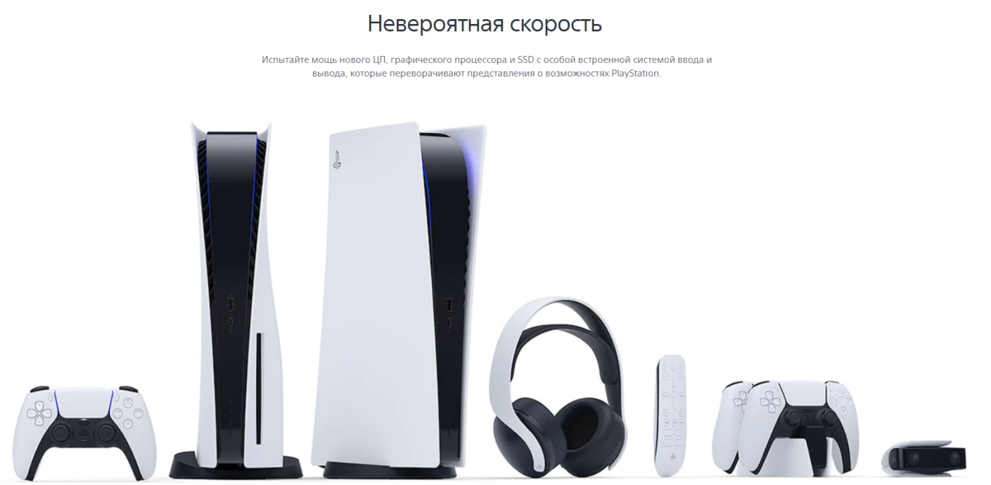playstation 5 Digital Edition