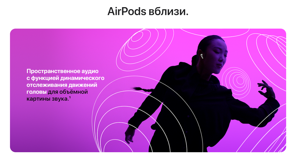 Apple AirPods 3