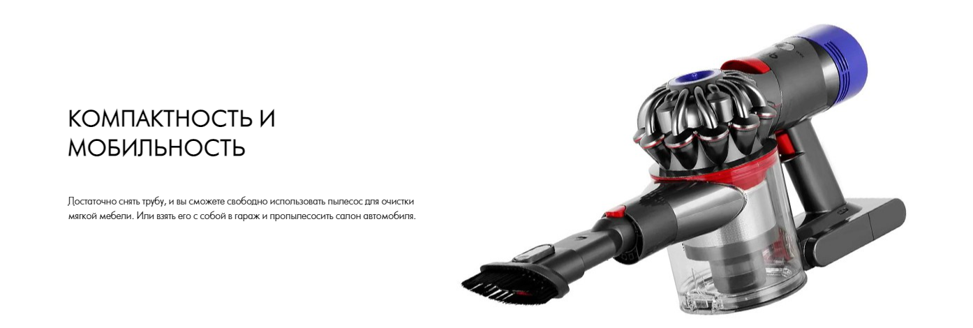 Dyson V8 купить в Минске