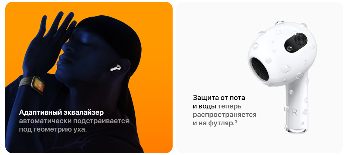 купить AirPods 3