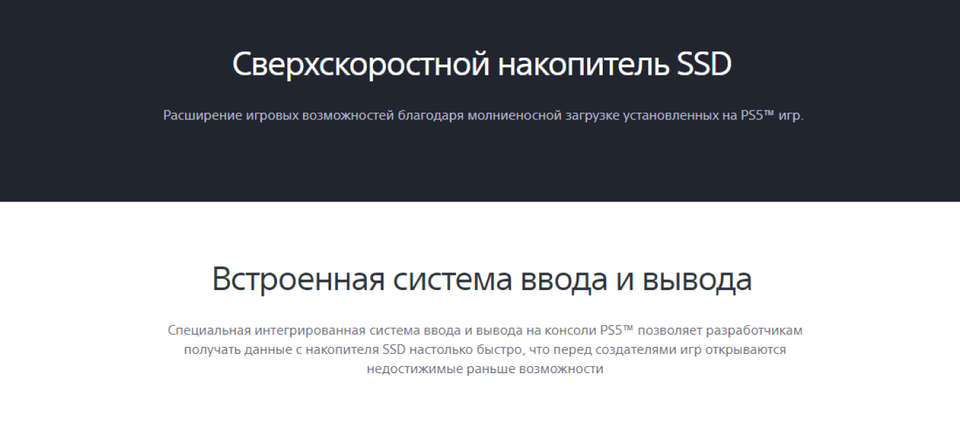 купить ps5 без дисковода