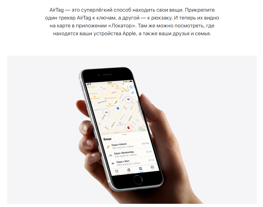 Apple AirTag MX532
