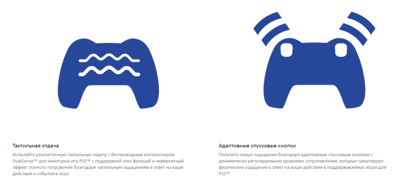 купить playstation 5 без привода